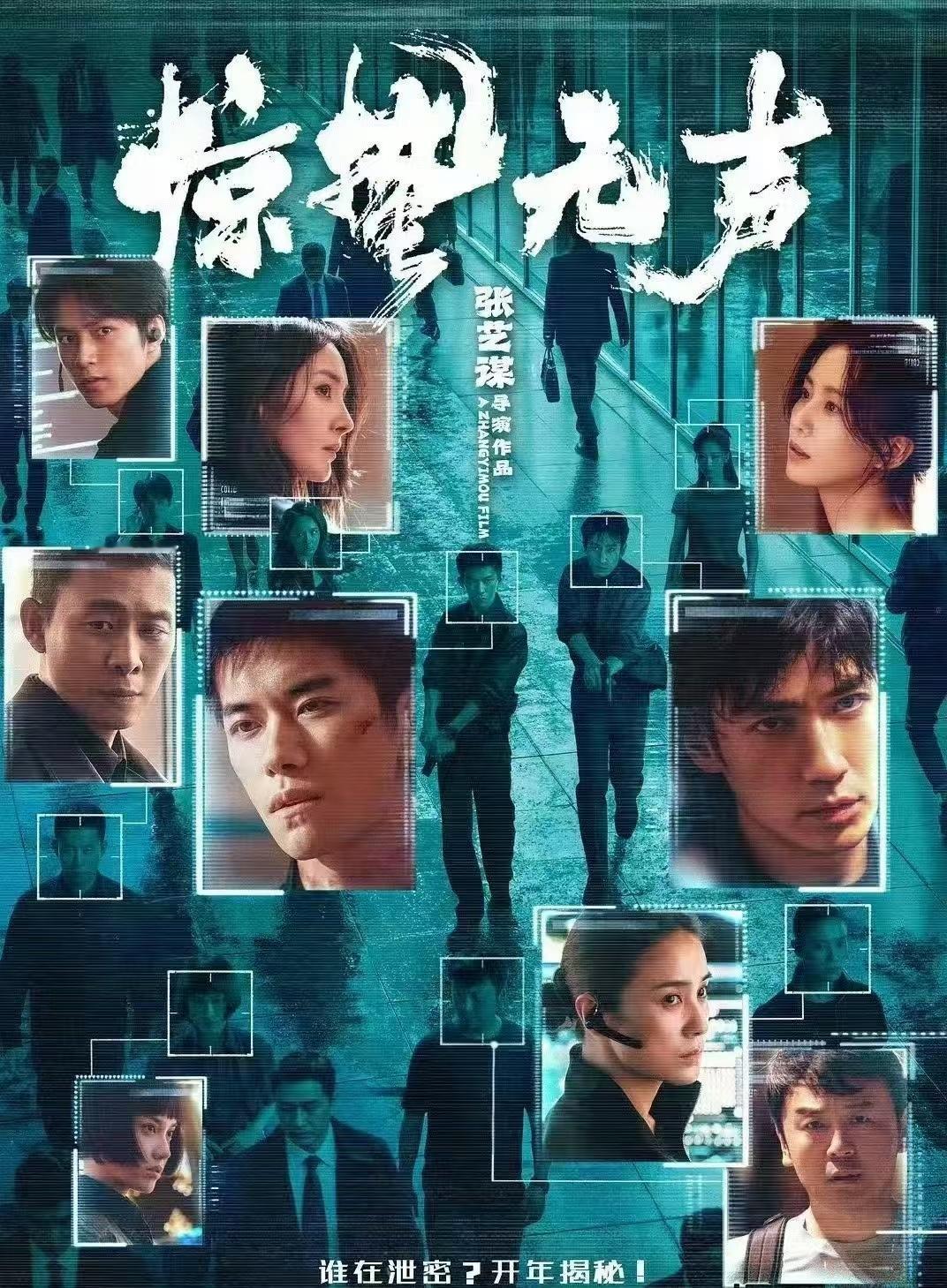 惊蛰无声第一批观影后遗症出现了 看完《惊蛰无声》，我满脑子都是垃圾桶！现在看到垃