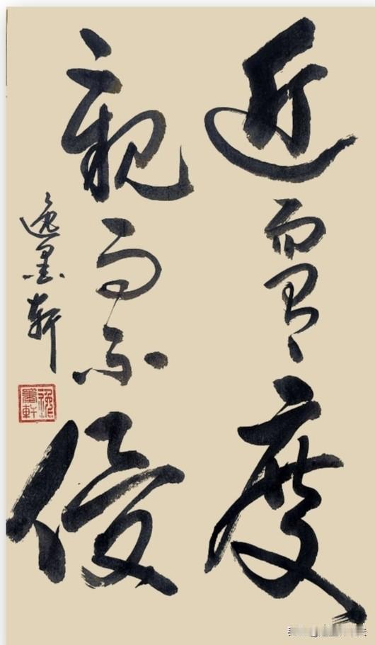 这是人际交往里通透的智慧：
相处有温度，边界有硬度。
懂分寸、知进退，感情才能久