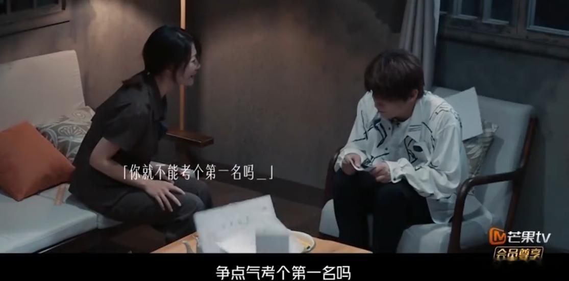 看完密逃MV想给自己一个拥抱 高考只是一段旅程，不必让它定义你，人生的选择还有很