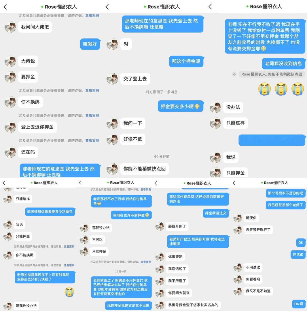 微博你干嘛夹我 当心pian子👉🏻网页链接