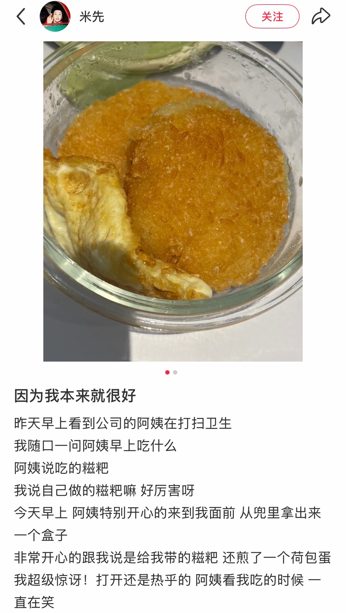 是的，我上网就是为了看这个