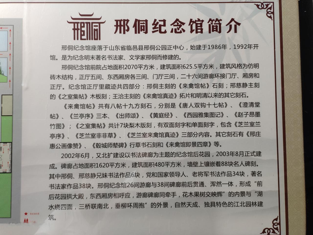 这样解读《红楼梦》，我恐怕是少数的人。

红楼梦又名石头记，所谓石头记，是指名家