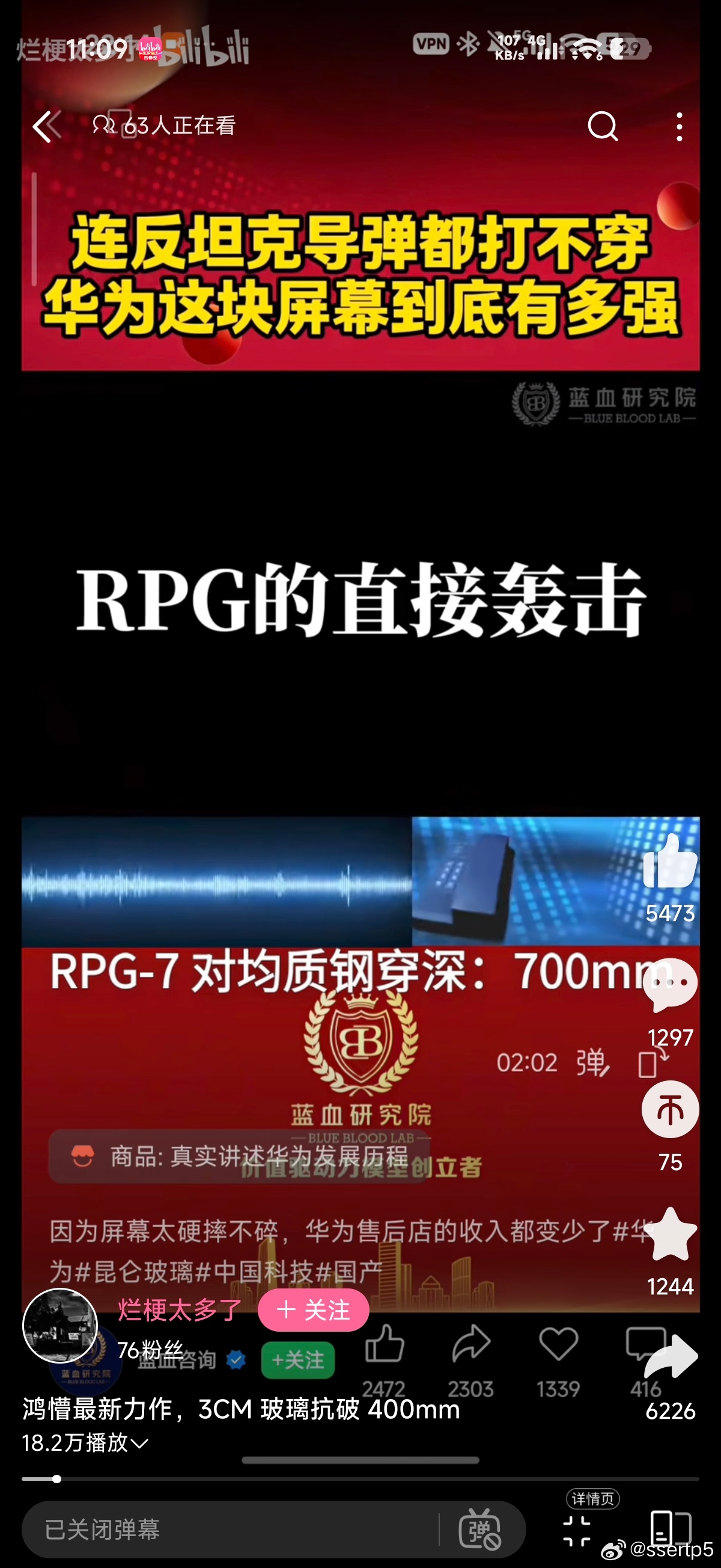 哈梅内伊就是因为没用华为手机才完犊子的。反观马杜罗用华为折叠屏，虽然被逮到了但是