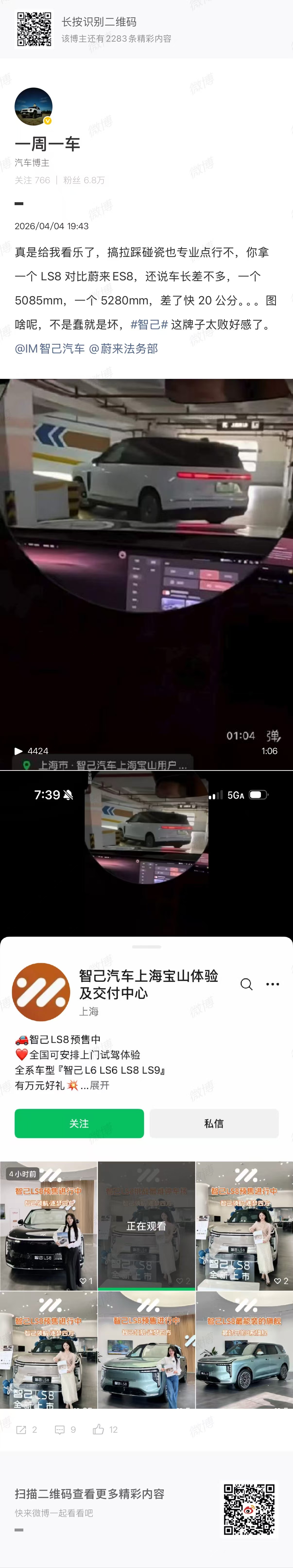 没看懂这到底说了啥？ 