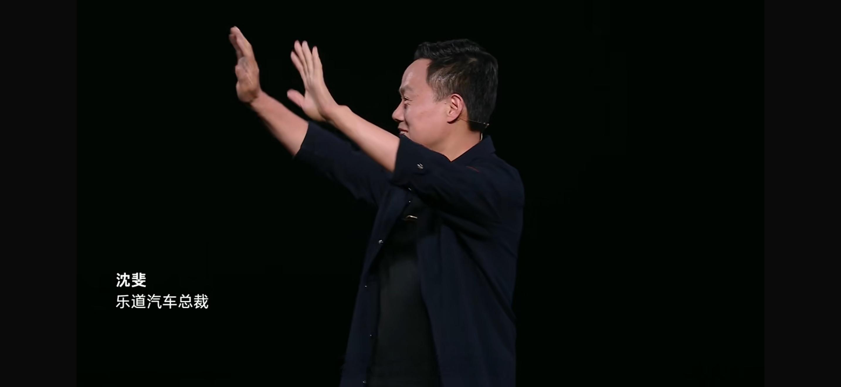 26款乐道L90发布会主讲是沈博很多年前城市面对面嘉宾是沈博，那个时候他说话轻声