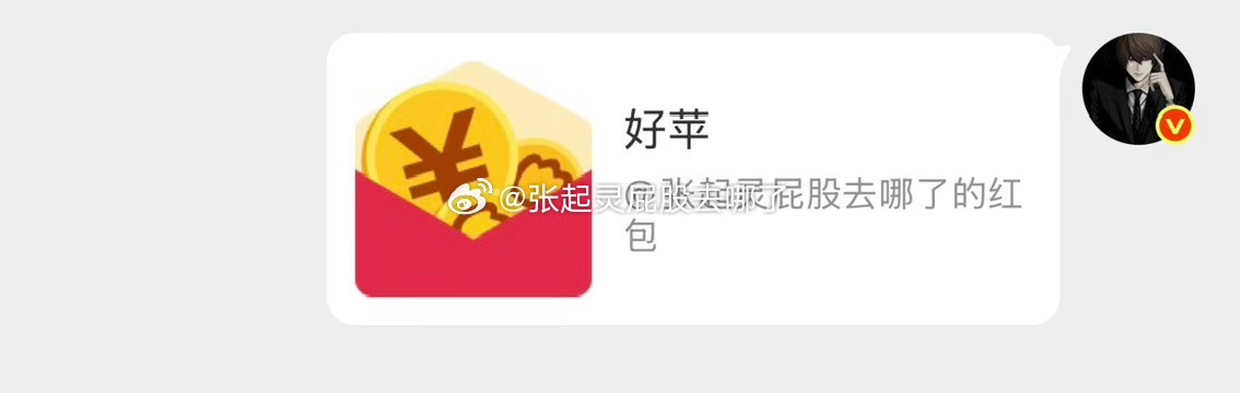 互动榜已经发了！下周见！ 