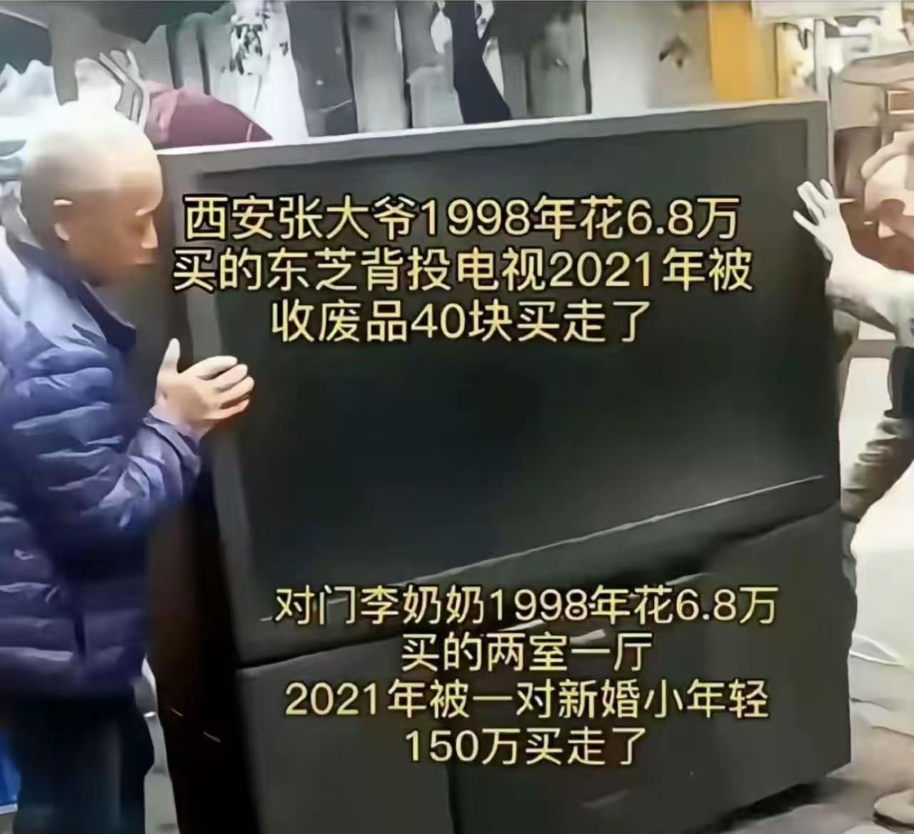 啥叫大宗耐用商品