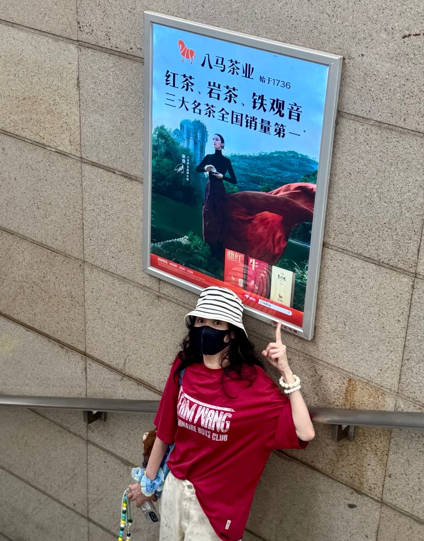 宋佳——成功女人的背后是自己[努力] ​​​
