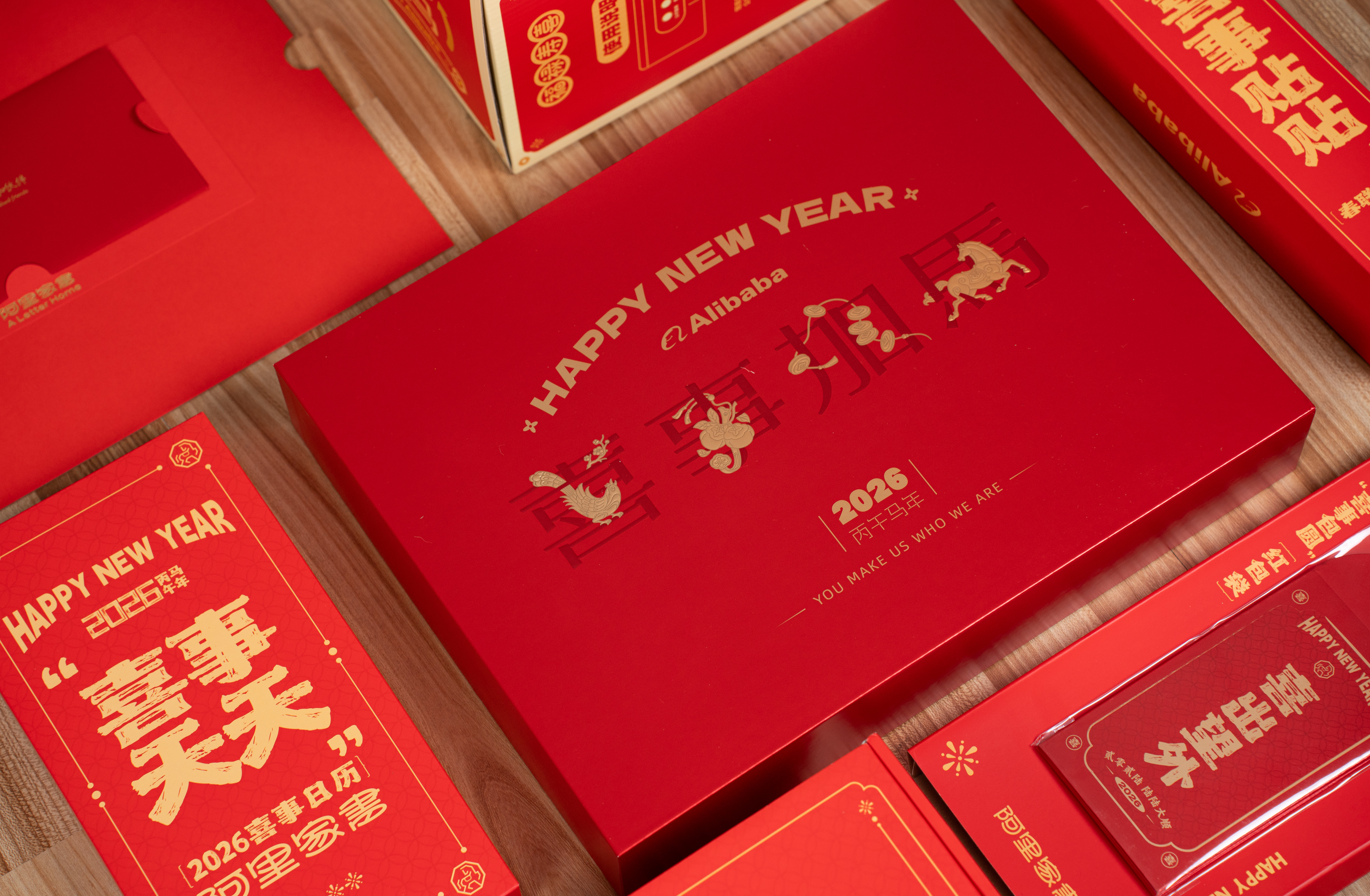 2026年阿里家书 因为你们 所以我们祝大家马年喜事加马！ 