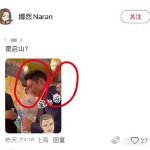 家人们，今天娱乐圈又爆大新闻啦！霍启山和娜然的恋情被曝光，这消息一出来，瞬间就像