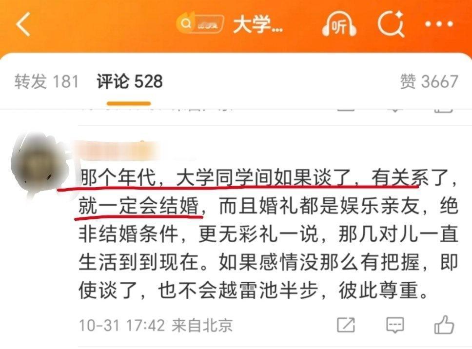 这两张图适合放在一起看