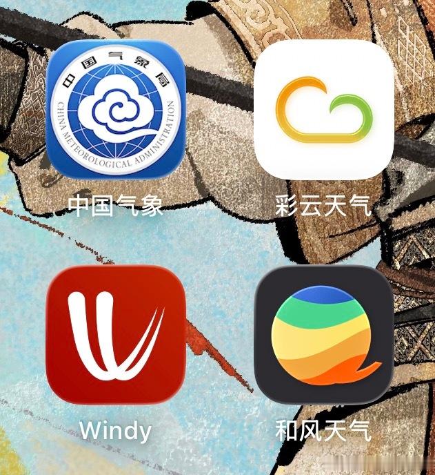 大家都在用什么天气APP呀？好用吗？像彩云、墨迹这些APP把数据拿来美化一下订阅