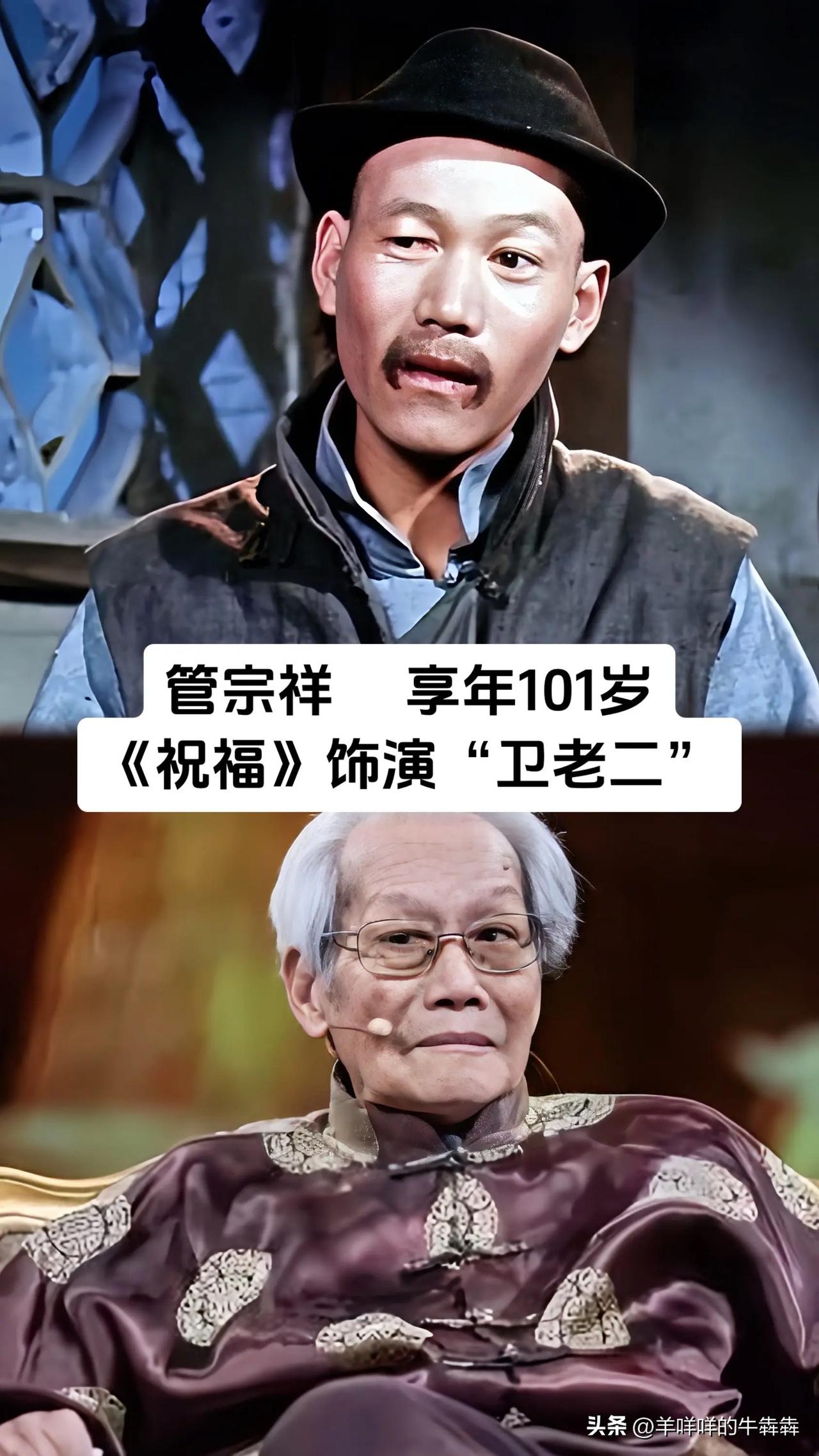 老电影里总有那么一批黄金配角，戏份未必吃重，却单凭寥寥几个镜头，就把角色死死钉在