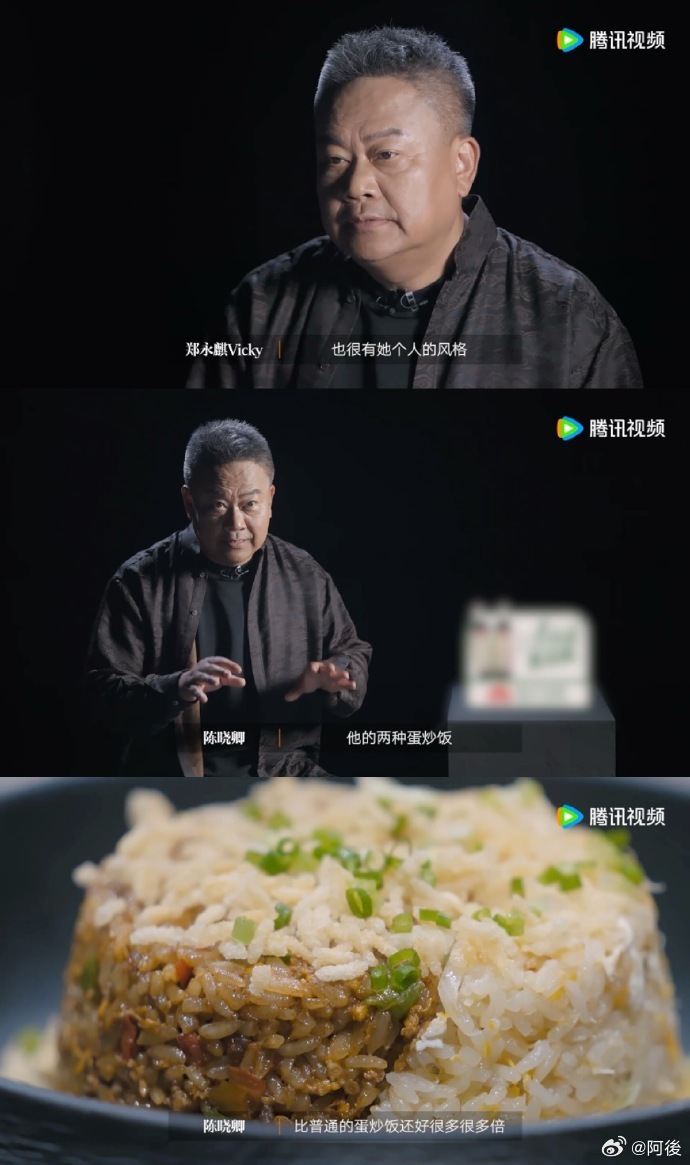 陈晓卿称赞冠军宴究生食材创造力一饭封神 宴究生能在《一饭封神》里赢过杨艳彬就是有