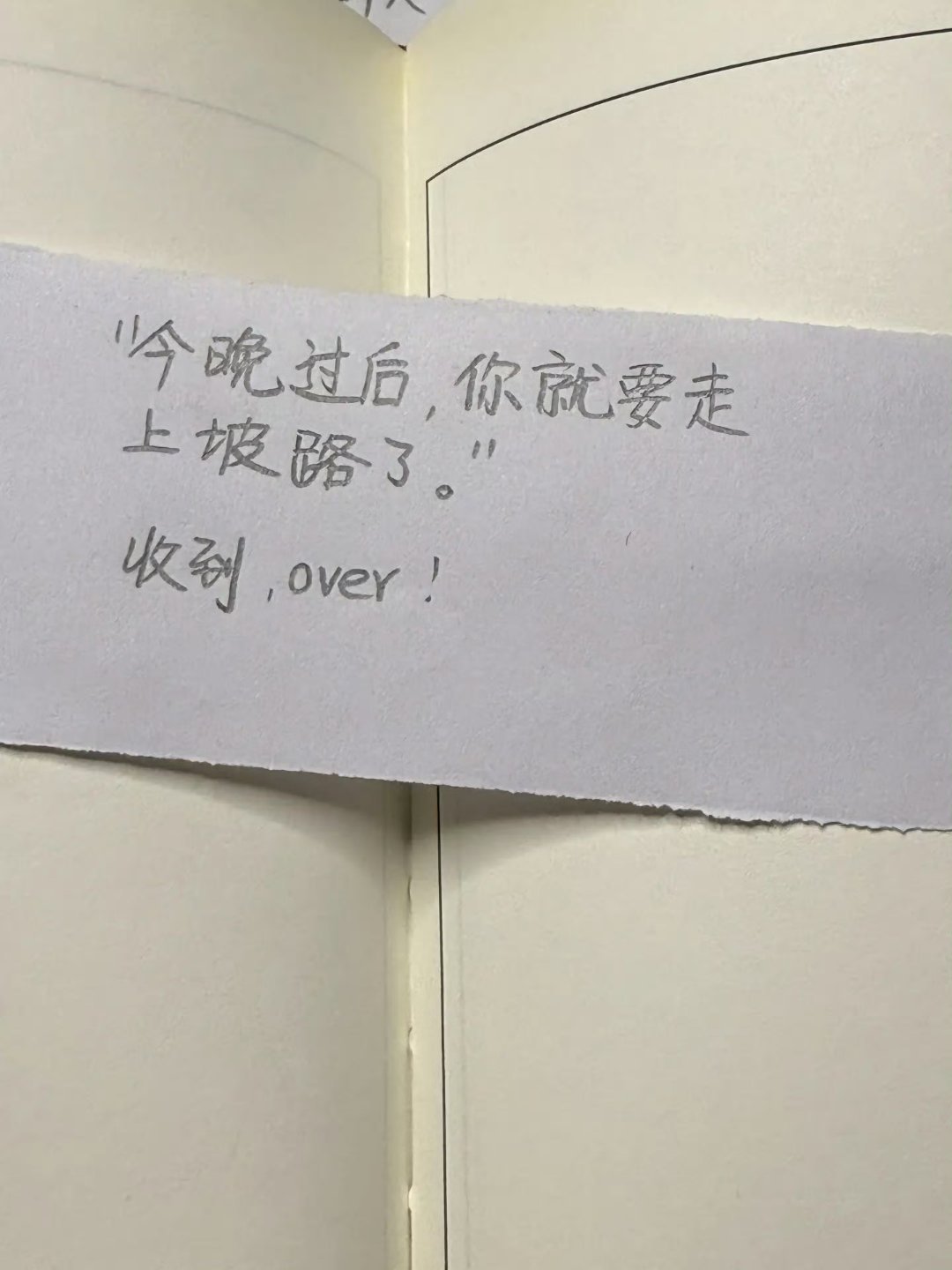 曾经的我以为，只要在坚持一下，你就会懂得珍惜，可后来才明白，那些需要我小心翼翼，