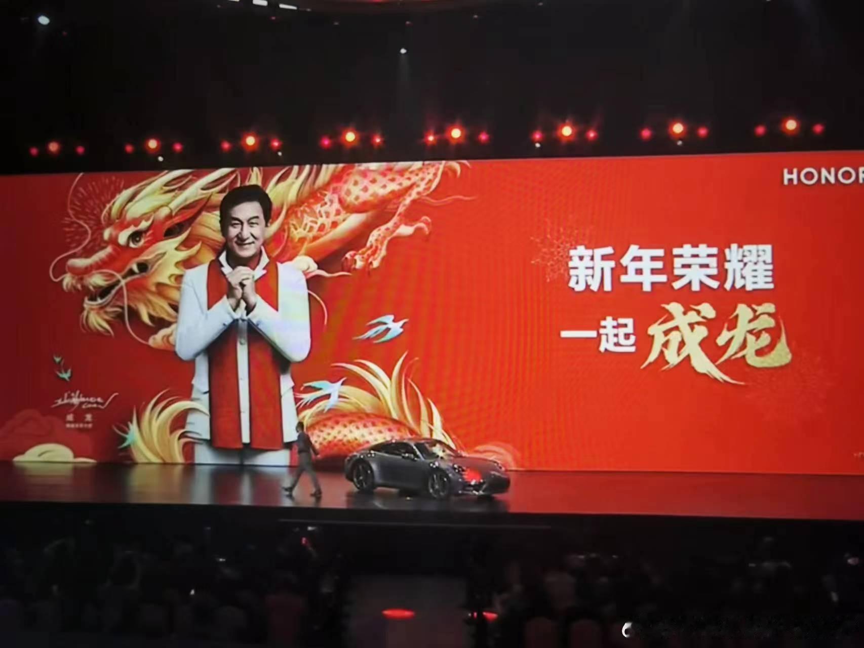 #荣耀发布首款保时捷设计折叠屏#成龙来了！！[色][色][666][666][6