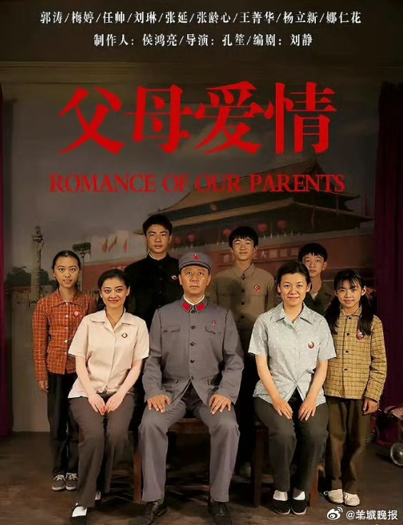 【#小巷人家2打开哪扇回忆的门# 】#年代剧里是什么总能戳到你# 3月17日，正