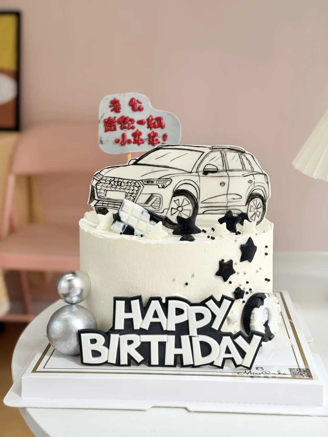 【老公生日惊喜定制】手绘汽车蛋糕！