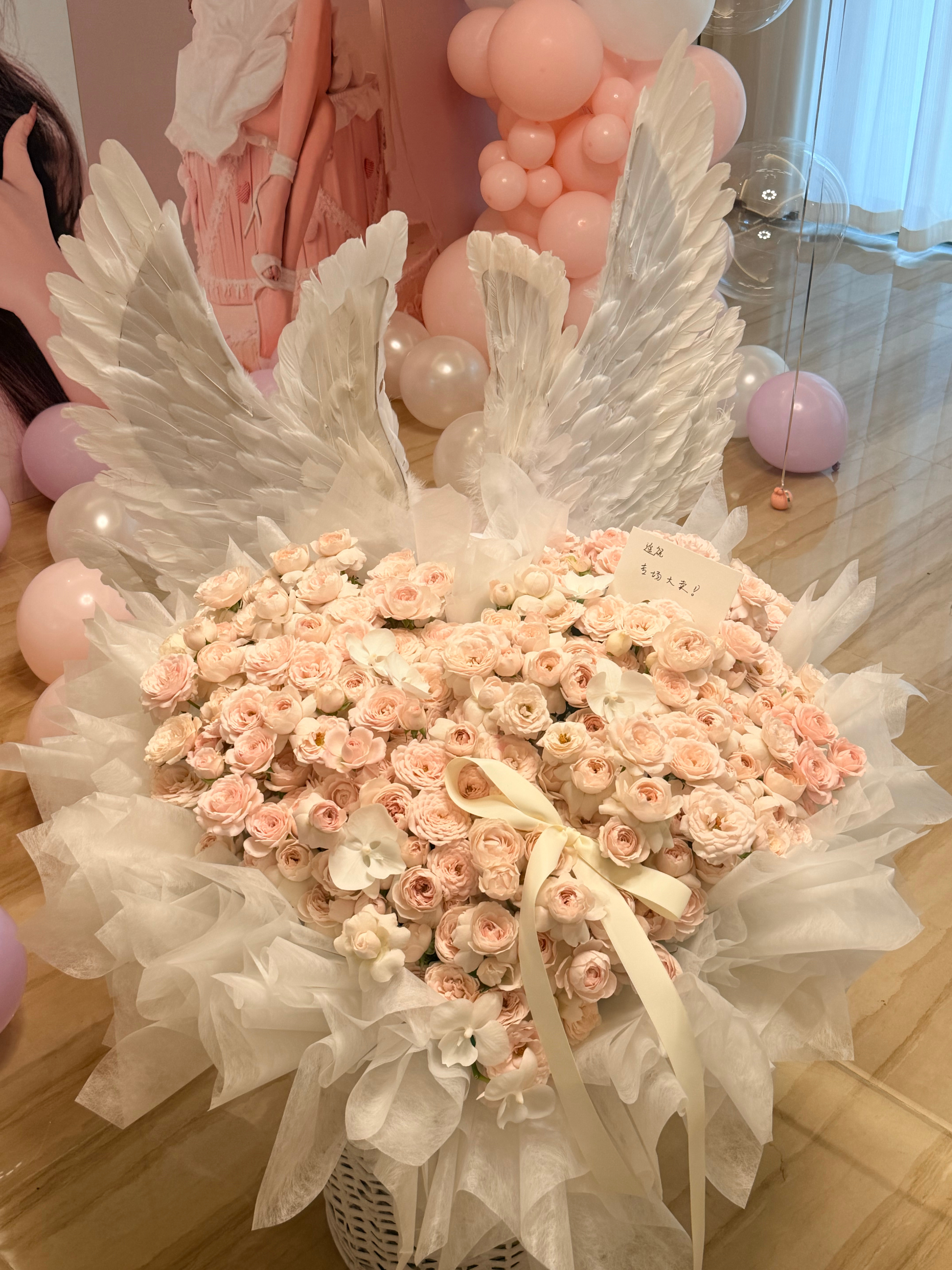 厚:媳妇有人给你送的花，遥祝大卖，遥是谁？……………………………… 