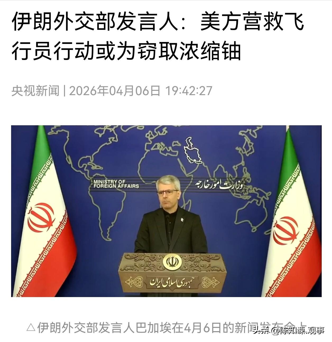 但凡正经的事，特朗普都会干点不是人干的事！
我看到这条新闻，又憋不住想笑了！
