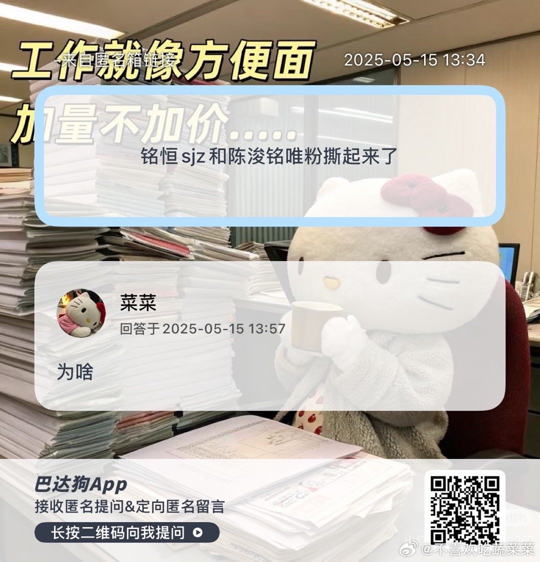 问问 ​​​
