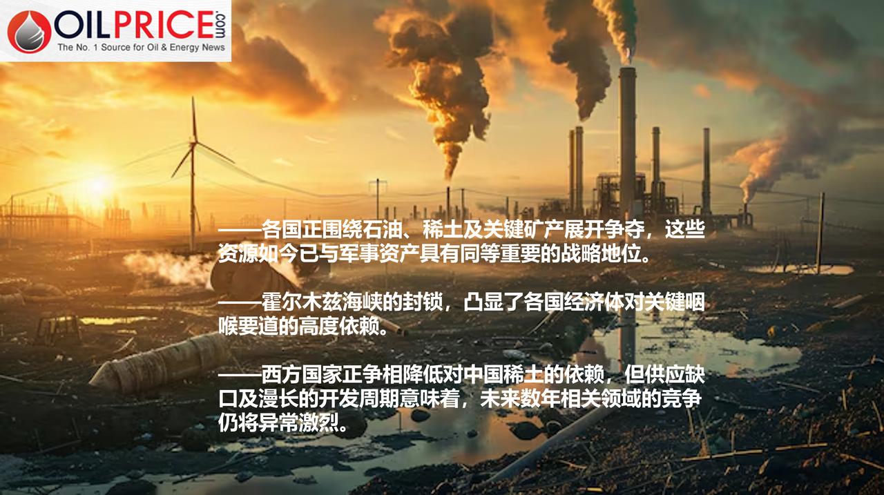 资源战争已然来临，石油首当其冲成为牺牲品

短短一年多时间里，全球多次出现现代经