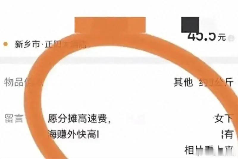 【哈啰顺风车被曝又涉黄 媒体：事后打击很必要 事前预防更需压实】近日，河南车主刘