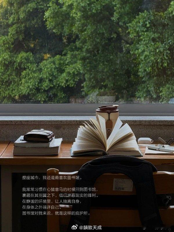 图书馆20分钟效应缓解焦虑  我就还是挺喜欢看书的，因为有的时候压力和焦虑的心情