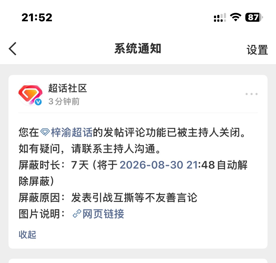 没人爱的ndz就会偷偷摸摸搞这种