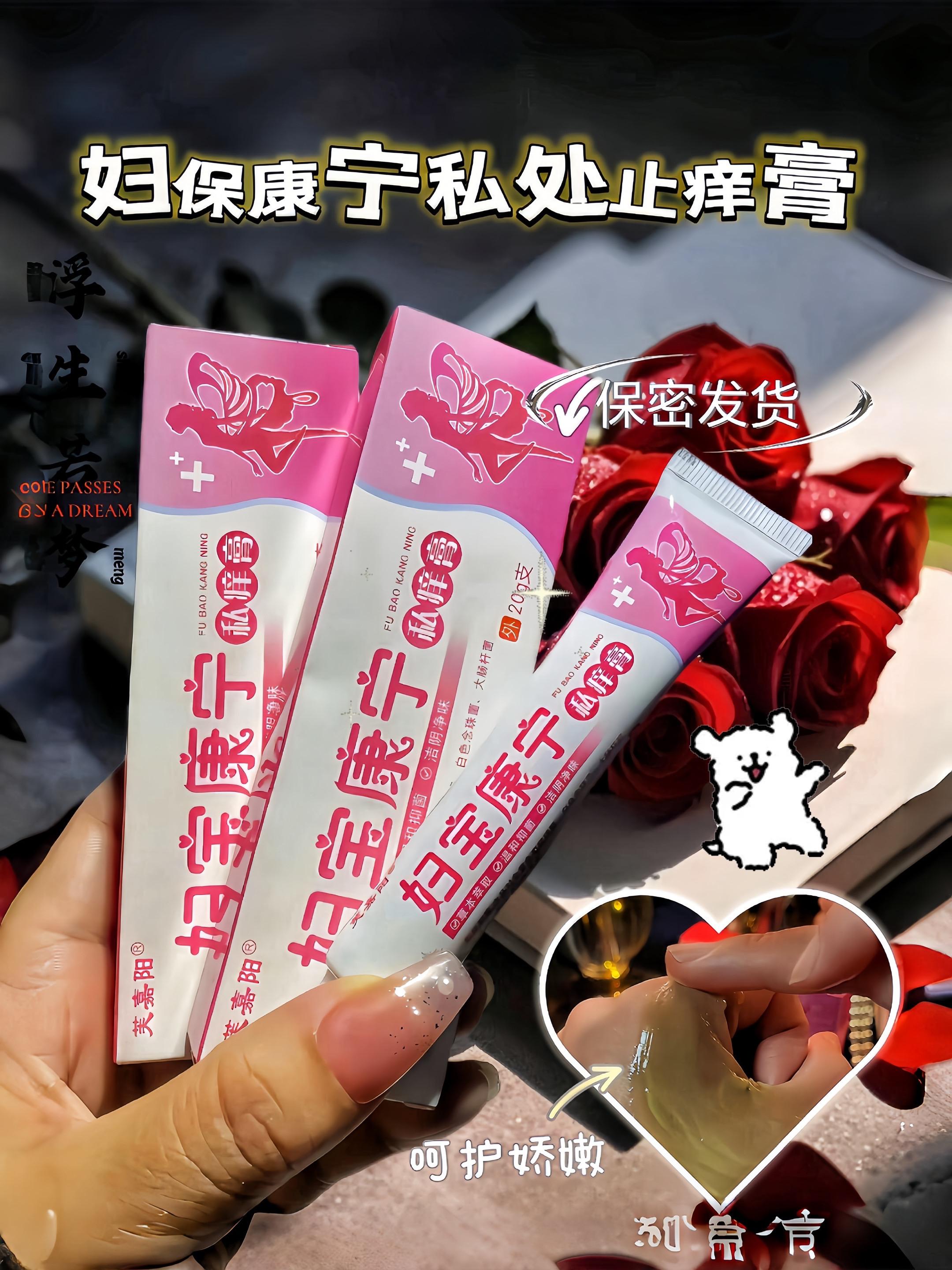女性草本萃取