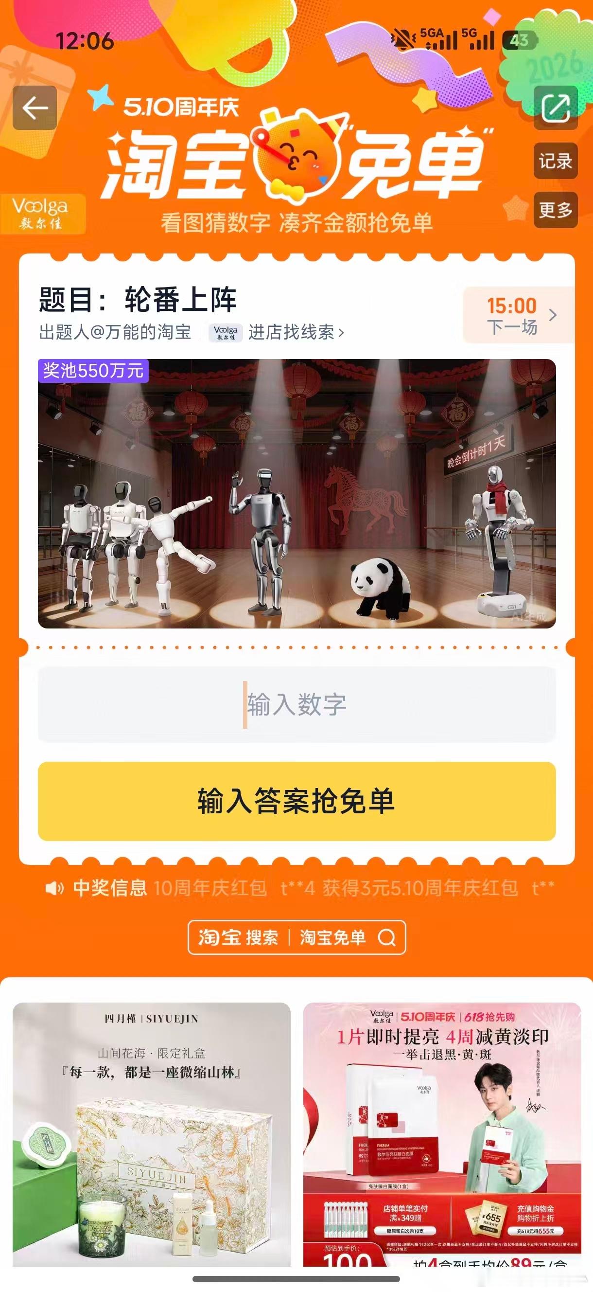 谁能想到，抢免单的路上最大的阻碍不是题目，是四个AI的“答案大乱斗”，同一个题四