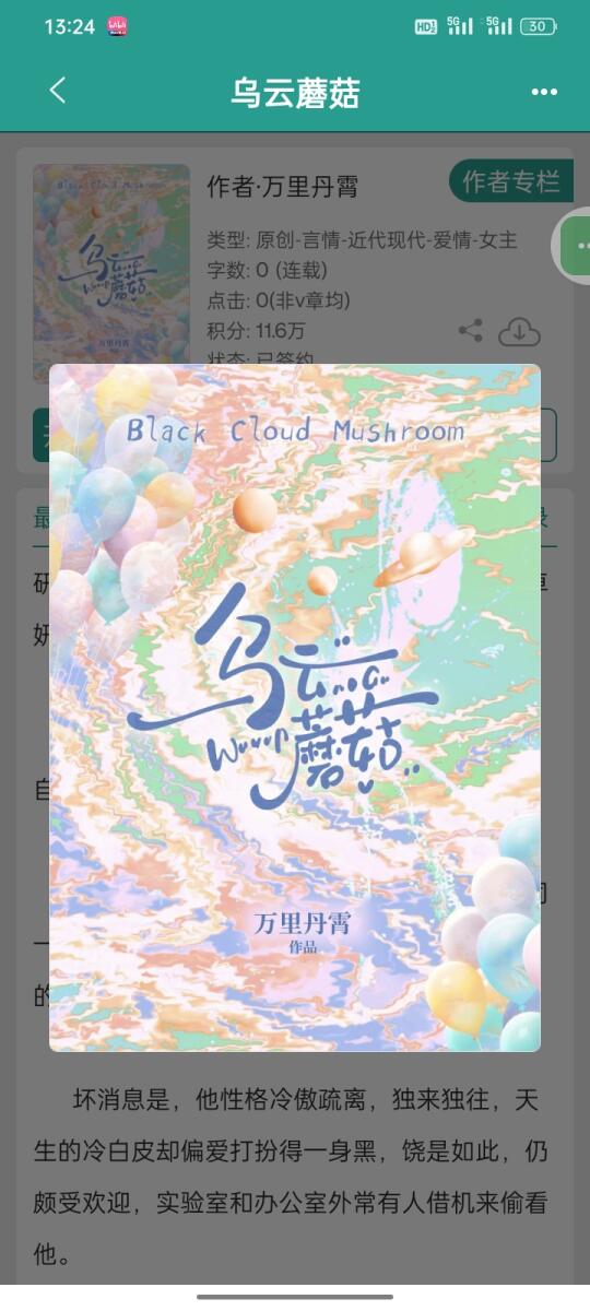 这个梗好敢写啊啊啊啊啊