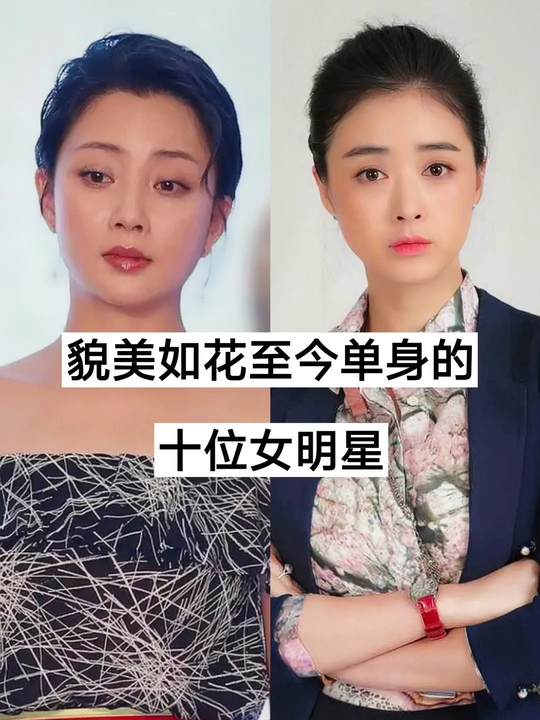 明星背后故事 内容启发搜索