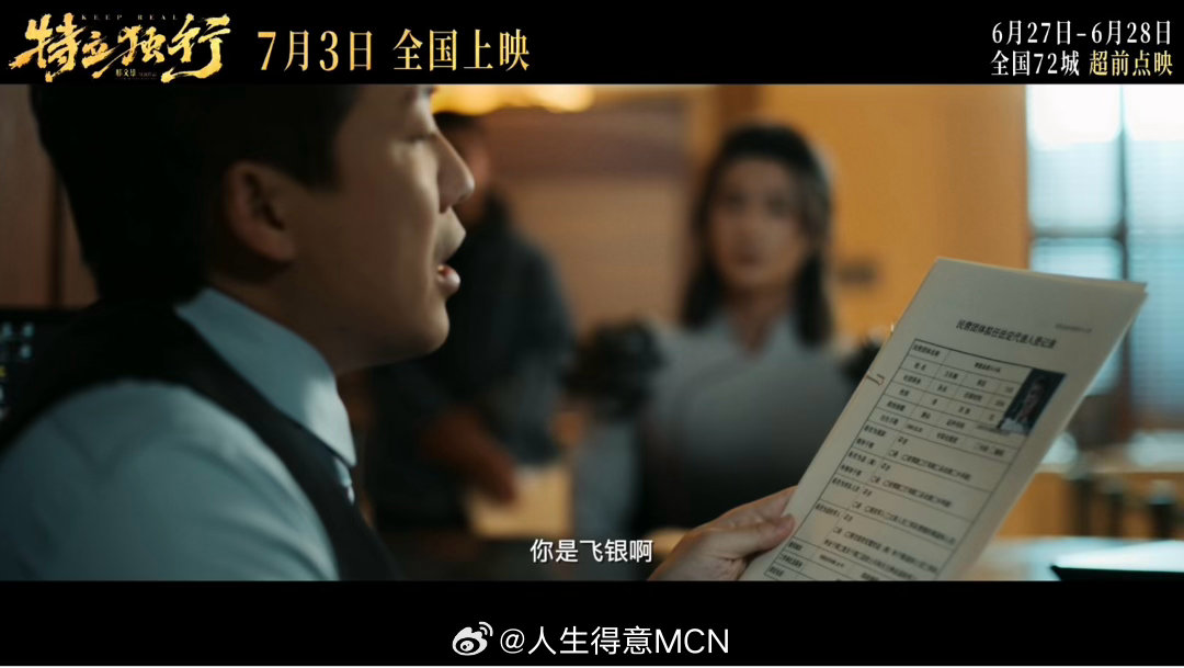 于洋谁教你这么给白敬亭搓澡的 东北搓澡文化输出新方式get！于洋用行动证明什么叫