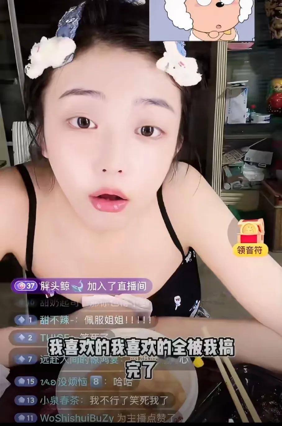 司晓迪这次把内娱男明星的底裤都扯没了，直播时承认，内娱男明星没有喜欢的了，喜欢全