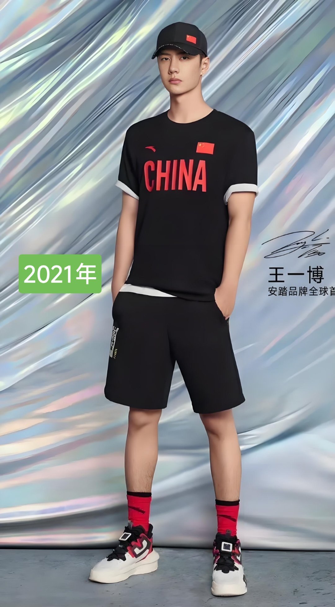 商业价值高的艺人，品牌代言多是长代——从2021年开始，因xj棉事件王一博与耐克