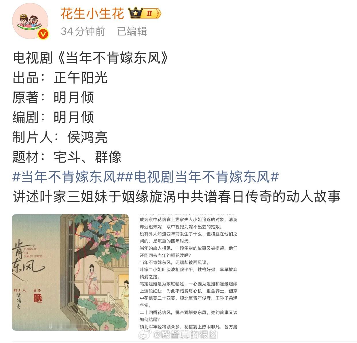 对于🌸来说是好饼吧，正午拍宅斗、群像落地古装很有质感 