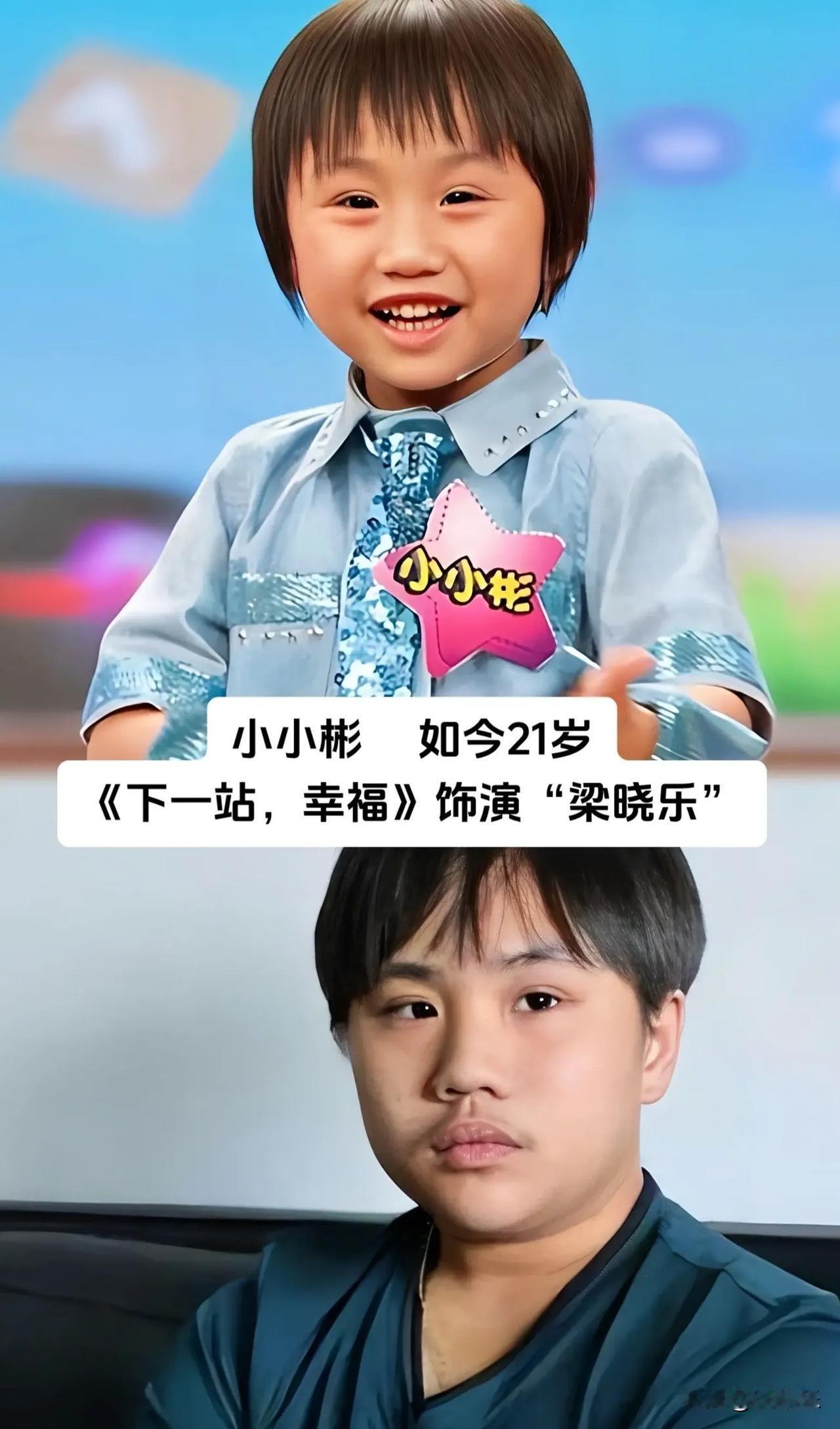 童年小演员今昔对比，岁月都写在了脸上
儿时懵懂稚气，历经世事成熟沧桑。
老剧难忘