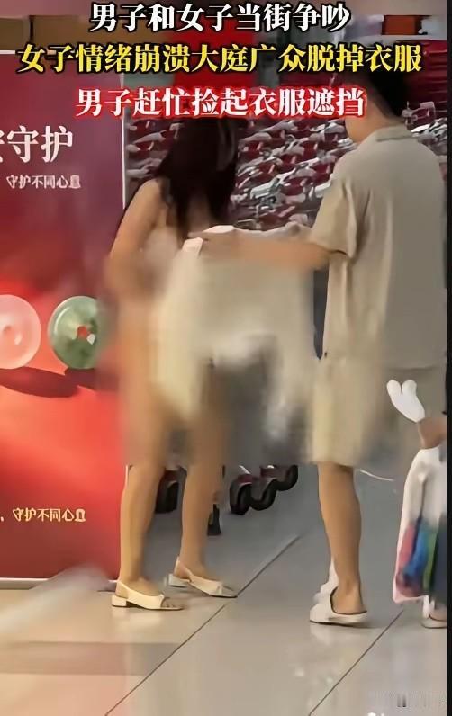 如果换作是我，三个办法搞定！
一是，转身离开。爱咋咋地！
二是，直接报警。让警察