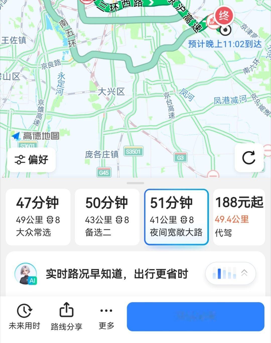 李宁总部距离我50公里，也可以是40公里库里nba吐槽大会库里
