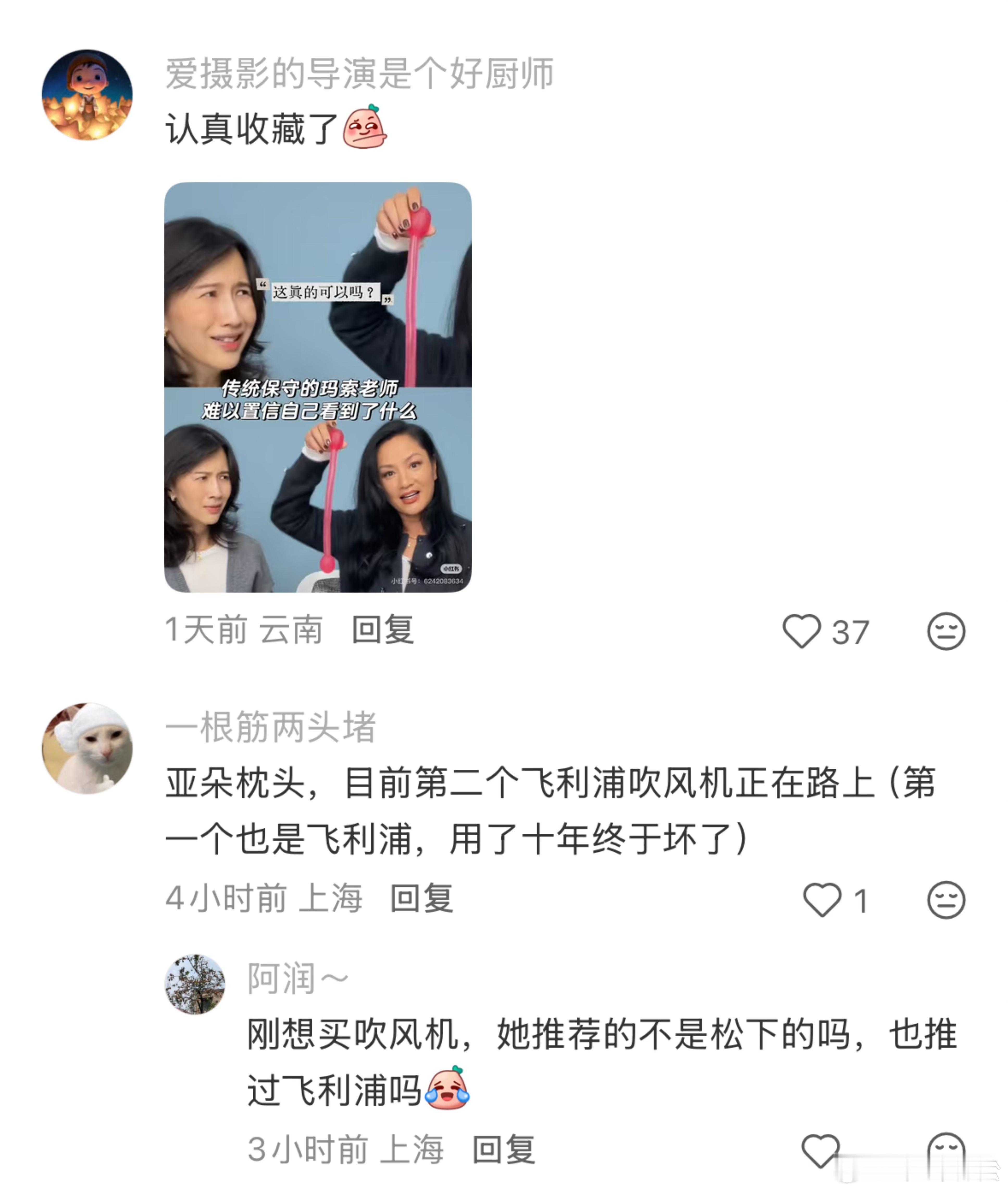 papi将在京东开播一直靠犀利吐槽输出人间真实，没想到这次直接从线上嘴替变身直播