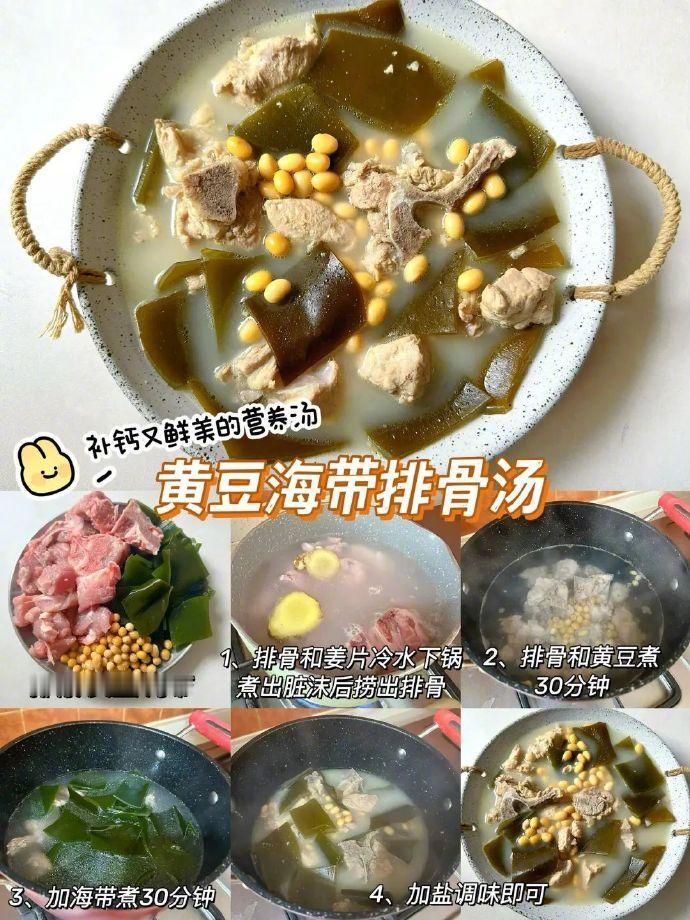 分享几个家常菜汤品做法我的宝藏食谱