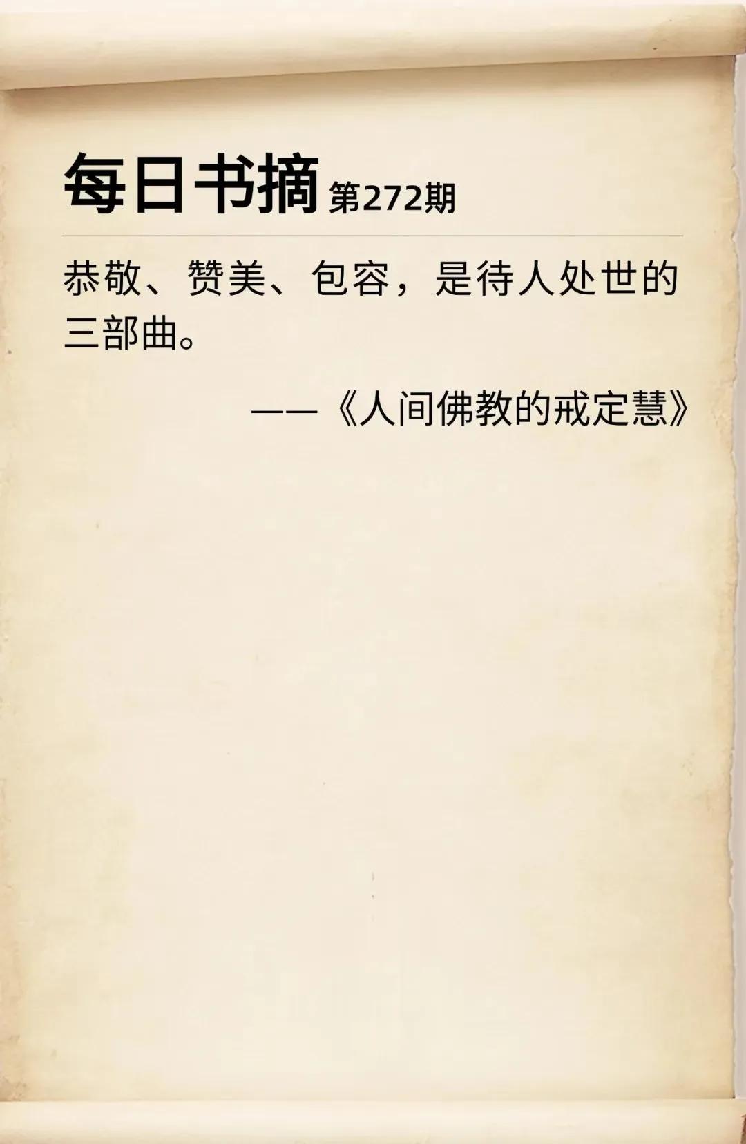 当年流川枫跟安西教练说：我要去美国。
安西教练说：你先成为日本第一的高中生再说吧