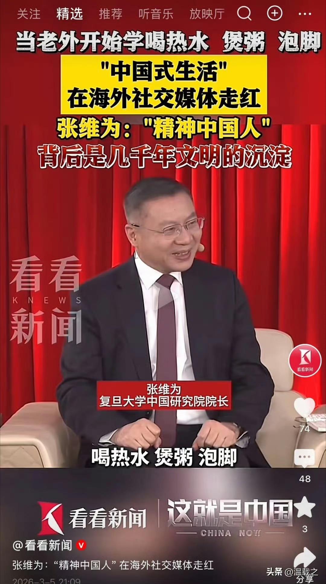 穿西服，戴领带，穿皮鞋，戴金丝眼镜，这个西化的程度，比外国人学喝热水，泡脚，煲粥