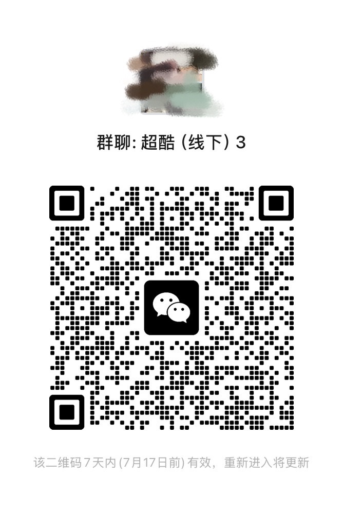 跟爱奇艺尖叫操作一样！抢票进群➡️有票审核➡️灯牌应援（信息同步）活动结束，群解