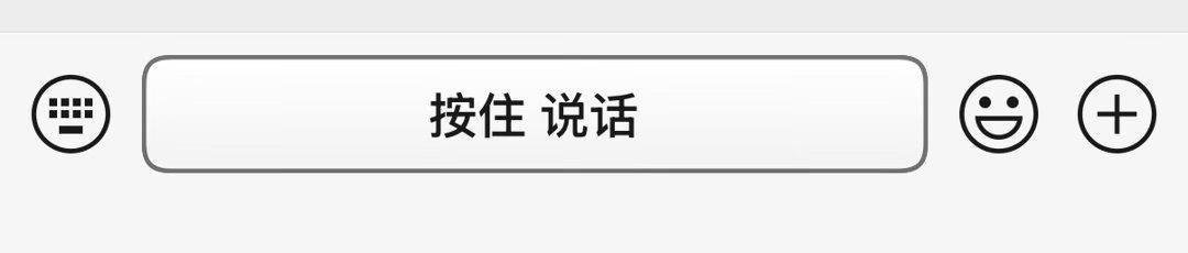 微信更新了好像qq ​​​