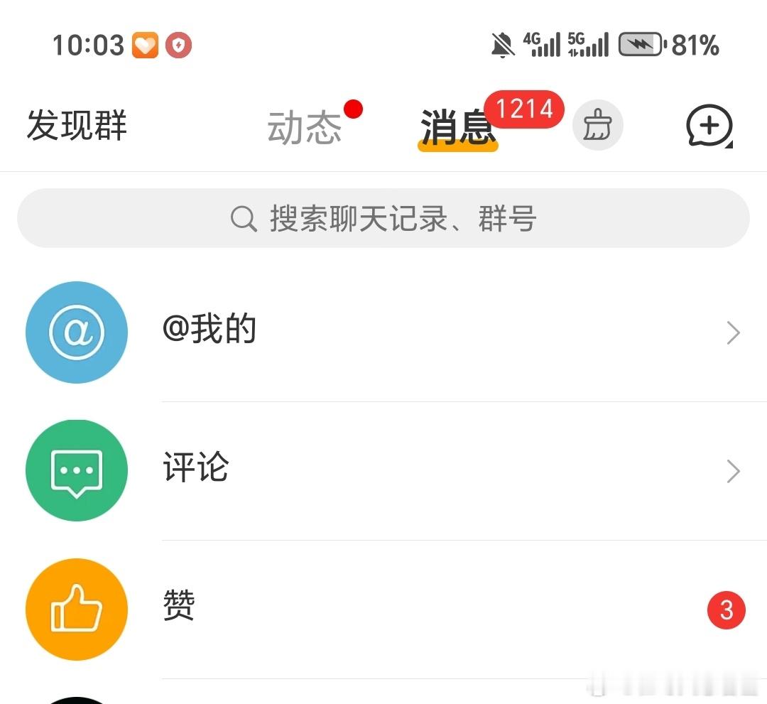 两天续的🔥