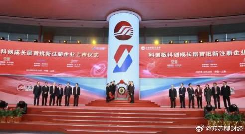 陕西一家公司成功上市，市值超千亿元！<br /><br />该公司名为...