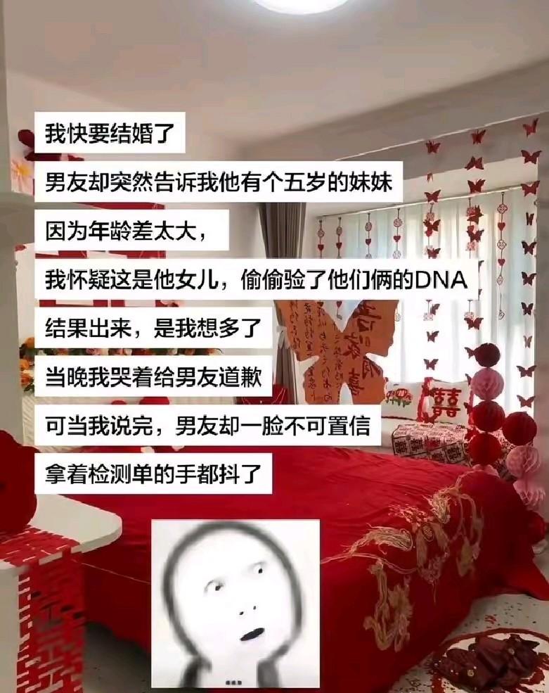 2025年最佳短篇小说！短短一百字，包含了情感、悬疑、伦理、狗血，剧情反转再反转