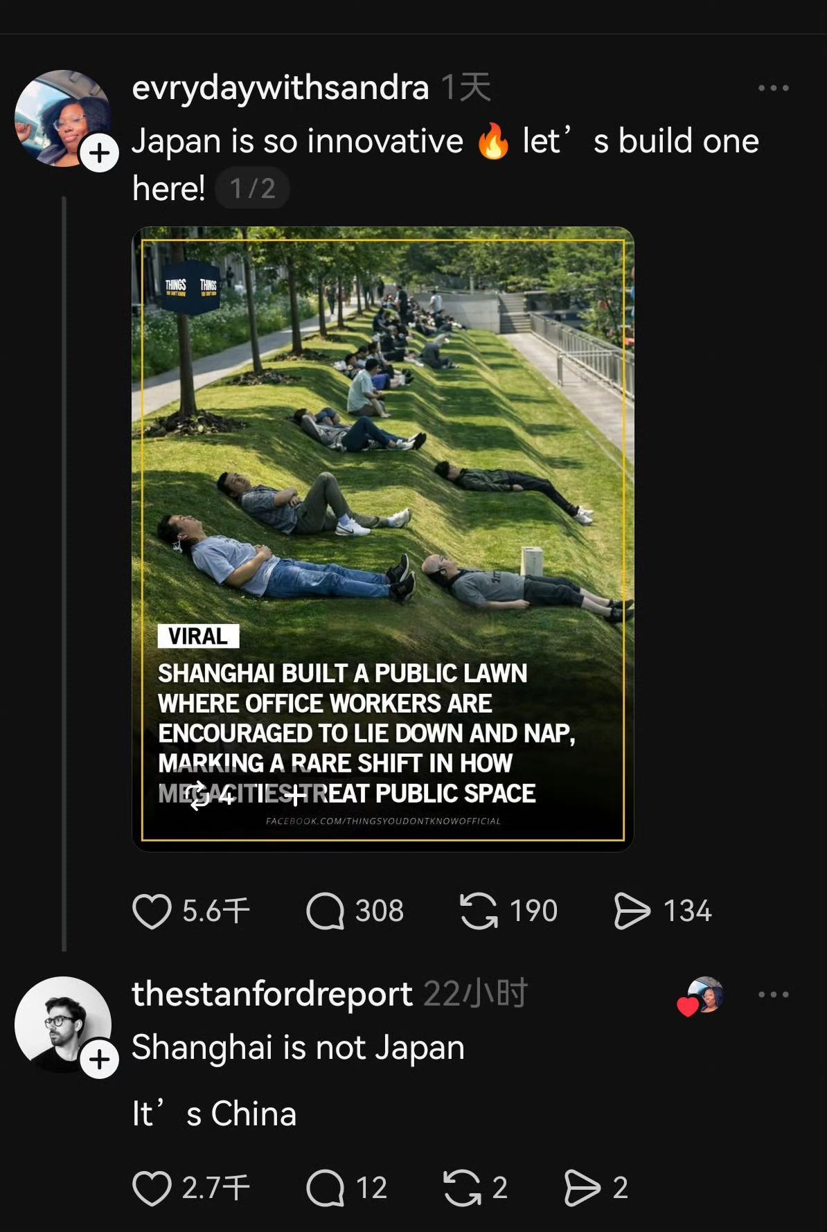 这是故意的吧！
近日，一个外国女子发文说，日本太有创新力了，她希望她们那也建一个